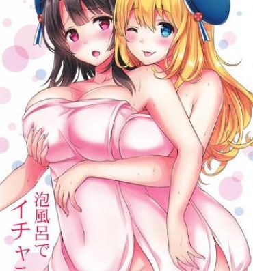 Milfs Awaburo de Icha Love- Kantai collection hentai Sex Toys
