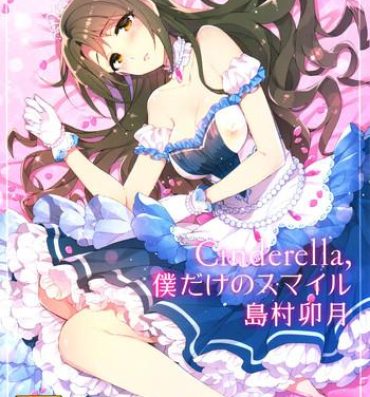 Black Hair Cinderella, Boku dake no Smile Shimamura Uzuki- The idolmaster hentai Tight Ass