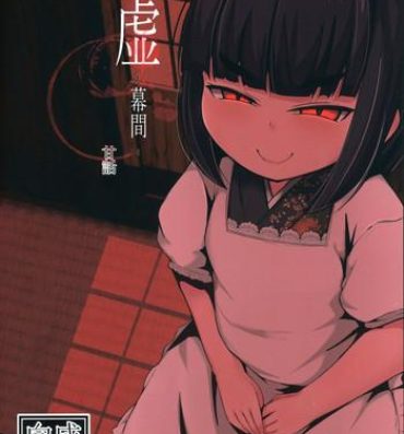 Perfect Girl Porn (COMITIA127) [Manpuchi (Nekodel)] Uro -Makuai- Kanwa- Original hentai Punishment