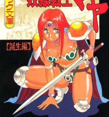 Hotwife Dorei Senshi Maya / Slave Warrior Maya Vol.1 Assfucking