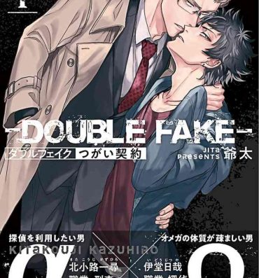 Reverse Double Fake Tsugai Keiyaku 1 Snatch