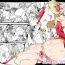 Tributo Douke No Kishi Lala Wisteria File: 08 + Side Story- Original hentai Amature