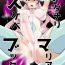 Roludo Futanari Maria Sukebe Book- Senki zesshou symphogear hentai Concha