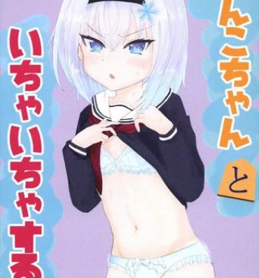 Hot Mom Ginko-chan to Ichaicha suru Hon- Ryuuou no oshigoto hentai Fetish