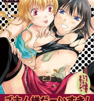 Oral Sex Goshujin-sama Daisuki!- Original hentai Gay Bang