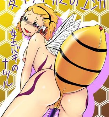 Missionary Porn Hachi Musume Rakugaki Manga Carro