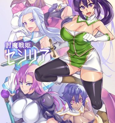 Amante [Hatoba Akane] Demon Slaying Battle Princess Cecilia Ch. 1-12 | Touma Senki Cecilia Ch. 1-12 [English] {EL JEFE Hentai Truck}- Original hentai Oldyoung