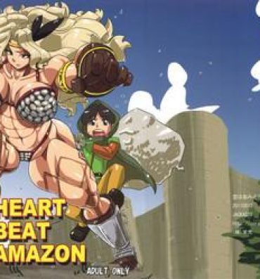 Adolescente HEART BEAT AMAZON- Dragons crown hentai Handjob