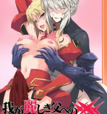 Blows HGUC# 09 Waga Uruwashiki Chichi e no ×××- Fate grand order hentai Gay Physicals