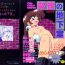 Lesbian Sex Himitsu no Chikashitsu Vol.1 Alternative