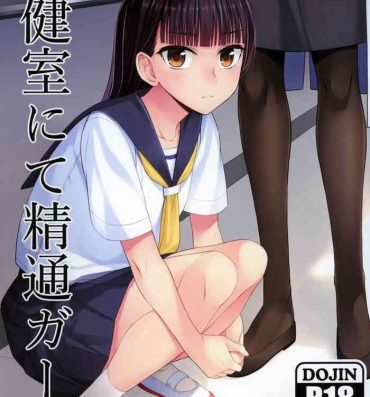 Rola Hokenshitsu nite Seitsuu Girl- Original hentai Gozada
