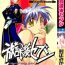 Transsexual Houkago Seven Soukan | The After School Seven Vol 1 Reality