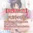 Pussy Sex Ilsa-san no Obenpi Kaishou Keikaku- Granblue fantasy hentai Asstomouth