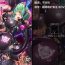 Puba INUNO EROIHON Vol. 02- Original hentai Black Thugs