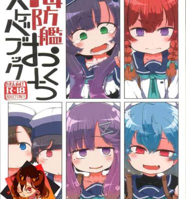 Babes Kaiboukan Okuchi Sukebe Book- Kantai collection hentai Webcamchat