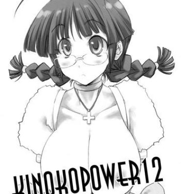 Blowjob KINOKOPOWER 12- The idolmaster hentai Creampies