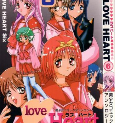 Gaystraight Love Heart 6- To heart hentai Comic party hentai Kizuato hentai Red
