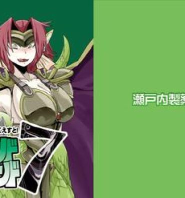 Baile Mon Musu Quest! Beyond The End 7- Monster girl quest hentai Sexy Girl Sex