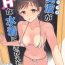 Young Petite Porn Niizuma ga H na Mizugi ni Kigaetara- The idolmaster hentai Teenage Sex