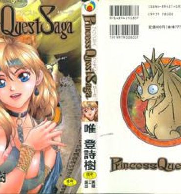 Puta Princess Quest Saga Breast