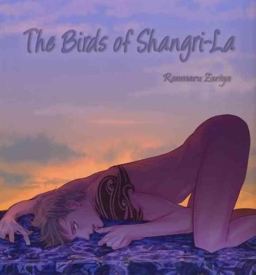 Red Head Shangri La no Tori | The Birds of Shangri-La act.1 Pervert