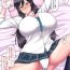 Step Shirase Sakuya Yaku Ochi Kuro Ogyaru Bitch-ka Hot Women Having Sex