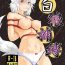 Blowjob Porn Shokubaku Series 2.5 Hakurou Hobaku- Touhou project hentai Casada