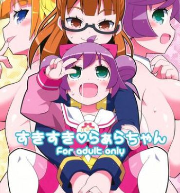 Group Suki Suki Laala-chan- Pripara hentai Gay 3some