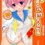 Doggy Style The Great Escape 4 Ch. 30-38 Chick