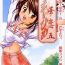 Italiano [TSK (Fuuga Utsura)] Maihime ~Karen~ 5 Pari yori. (Sakura Taisen)- Sakura taisen hentai Massage Sex