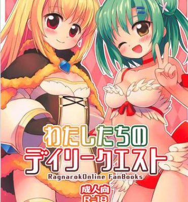 Compilation Watashi-tachi no Daily Quest- Ragnarok online hentai Nudity