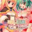Compilation Watashi-tachi no Daily Quest- Ragnarok online hentai Nudity