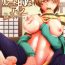 Officesex [Youtoujirushi (Arami Taito)] Fuji-nee Route-teki na Are After | Something Fuji-nee Route-ish After (Fate/stay night) [English] [ianuela]- Fate stay night hentai Petera