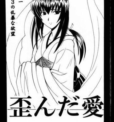 Curious Yuganda Ai Maki No Ichi 1/3 No Ranbouna Yokubou- Rurouni kenshin hentai Cdzinha