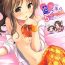 Orgame Aiko Myu Endless 5 | 蓝子美结的永无止境5- The idolmaster hentai Realitykings