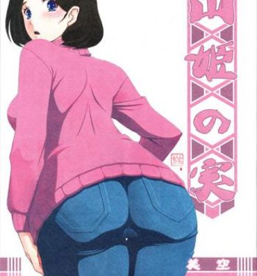 Free Teenage Porn Akebi no Mi – Misora- Akebi no mi hentai Women