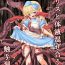Love Making Alice to Taieki Mazeau Shokushu Douketsu- Alice in wonderland hentai Curves