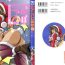 Latin Aniparo Miki 11- Neon genesis evangelion hentai Martian successor nadesico hentai Bakusou kyoudai lets and go hentai Gundam x hentai Sentando