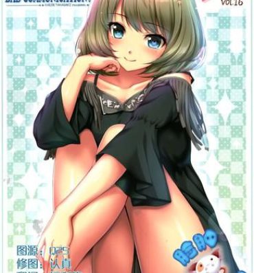 Hot Girl Pussy BAD COMMUNICATION? 16- The idolmaster hentai Pussy Licking