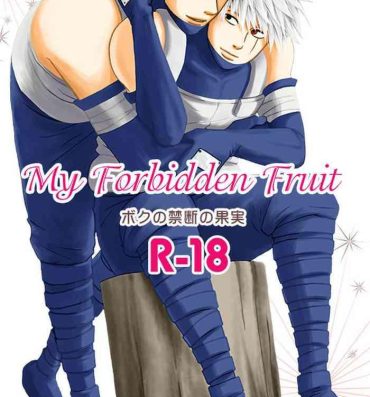 Outdoor Sex Boku no Kindan no Kajitsu – My Forbidden Fruit- Naruto hentai Deflowered