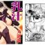 Seduction Porn Chichi Shiru- Bleach hentai Queens blade hentai Nisekoi hentai Ejaculations