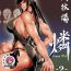 Rubdown (COMITIA132) [TLG (bowalia)] Tougijou Rin – Arena Rin 2[Chinese]【不可视汉化】 Putas