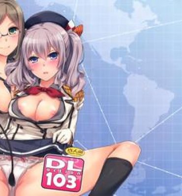 Livecam D.L. action 103- Kantai collection hentai Teenfuns