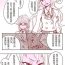 Flogging Demon Shimai Yuri Mousou Manga- Panty and stocking with garterbelt hentai Sentando