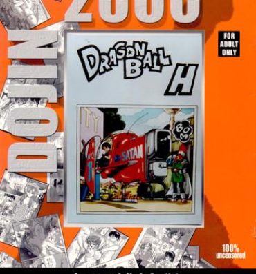 Defloration DOUJIN 2000 – Dragonball H- Dragon ball z hentai Sub