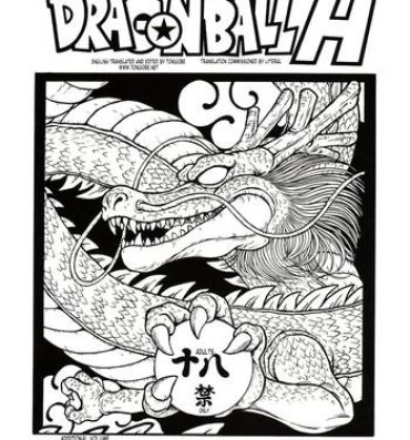 Tied DRAGONBALL H Bekkan | Dragonball H Extra Issue- Dragon ball z hentai Dragon ball hentai Transvestite