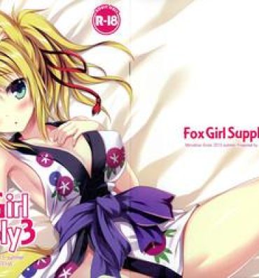 Bush Fox Girl Supply 3- Granblue fantasy hentai Dog days hentai Pica