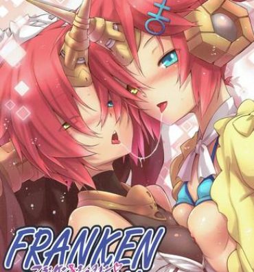 Corno FRANKEN&STEIN- Fate grand order hentai Mum