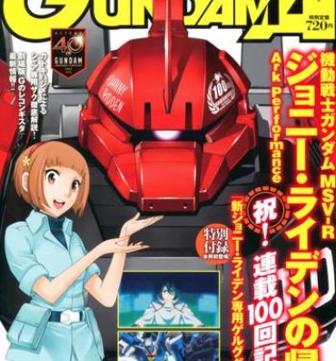 Hoe Gundam Ace – October 2019- Gundam hentai Mofos