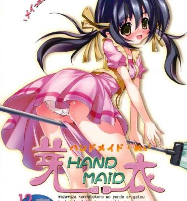 Wet Cunt Handmaid Mei- Clannad hentai Little busters hentai Making Love Porn